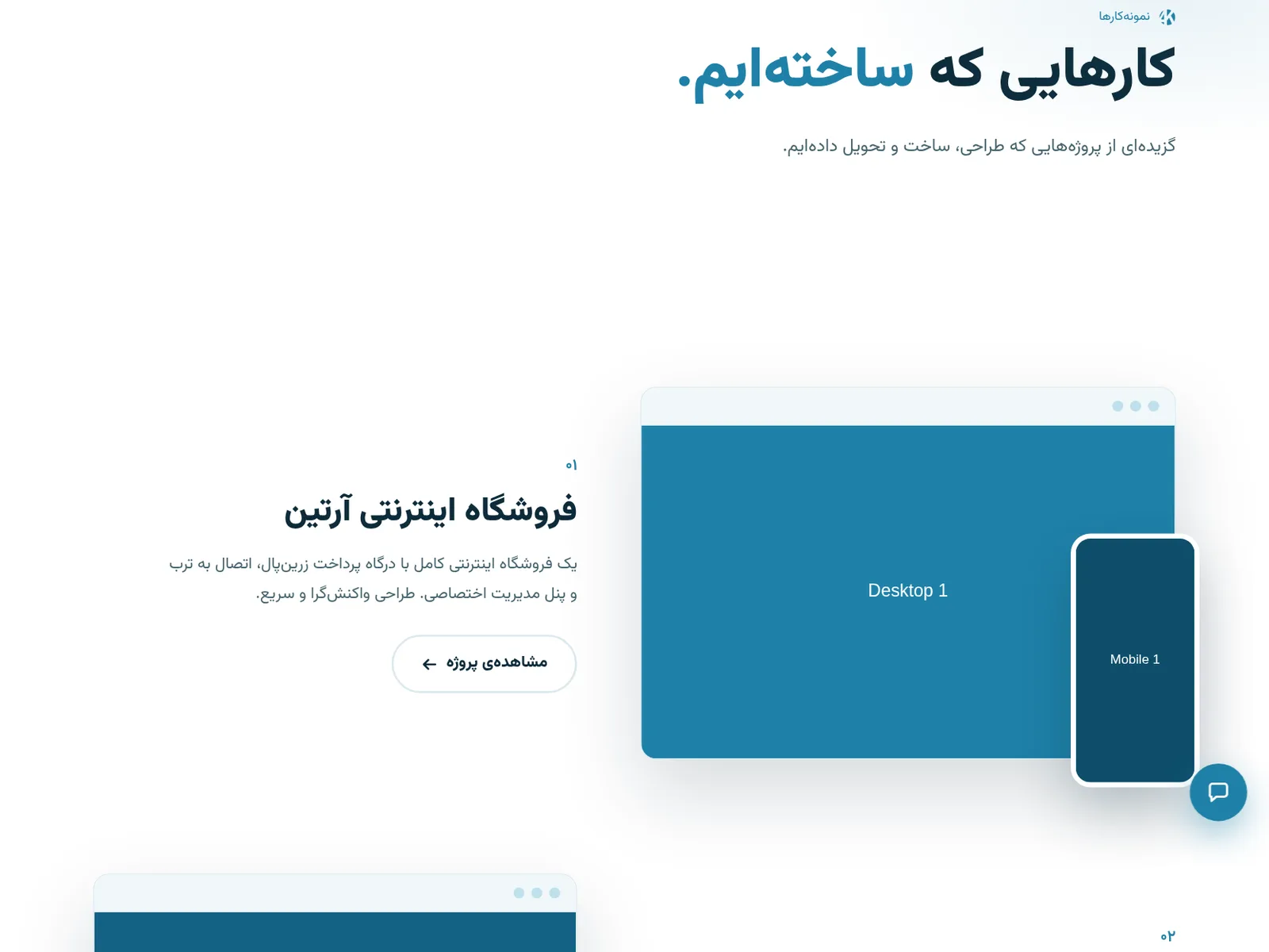 فروشگاه اینترنتی لوازم خانگی آریا